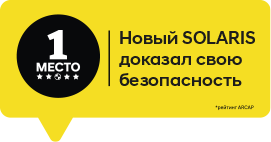yell салон хендай в рязани на московском шоссе телефон
